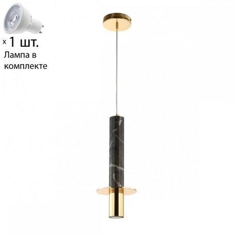 Подвесной светильник  с лампочкой Favourite Rocky 2746-1P+Lamps Gu10