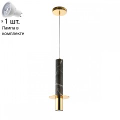 Подвесной светильник  с лампочкой Favourite Rocky 2746-1P+Lamps Gu10