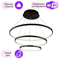 Подвесной светодиодный светильник Favourite Giro с поддержкой Алиса 1764-18P-A