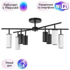 LR728374864 Потолочная люстра Rullo Lightstar с поддержкой Маруся (комплект из 571728+214437-4+214486-4)