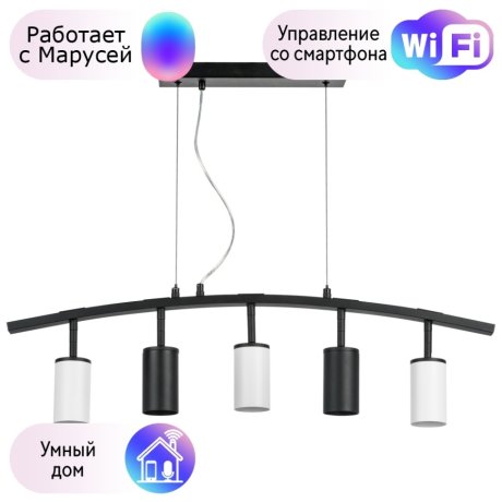 LR735372363 Подвесной светильник Rullo Lightstar с поддержкой Маруся (комплект из 571735+214437-2+214436-3)