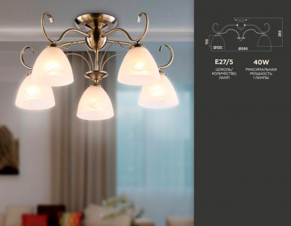 Потолочная люстра Ambrella light TR3046