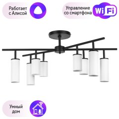 LR728364864 Потолочная люстра Rullo Lightstar с поддержкой Алисы, (комплект из 571728+214436-4+214486-4)