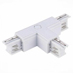 Коннектор T-образный левый для трехфазного шинопровода ST Luce ST030.509.16L1