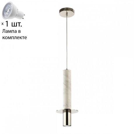 Подвесной светильник с лампочкой Favourite Rocky 2748-1P+Lamps Gu10