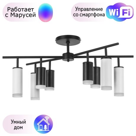 LR7283748640 Потолочная люстра Rullo Lightstar с поддержкой Маруся (комплект из 571728+214437-4+214486-4+202430-8)