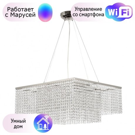 Подвесная люстра Arti Lampadari с поддержкой Маруся Milano E 1.5.50.501 N-М