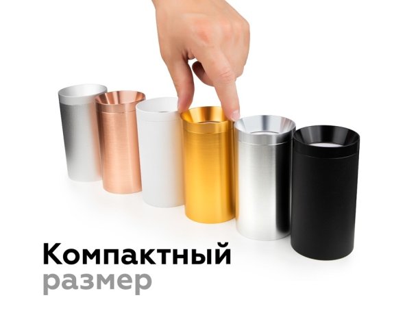 Насадка передняя для корпуса светильника с диаметром отверстия D60mm Ambrella light Diy Spot N6131