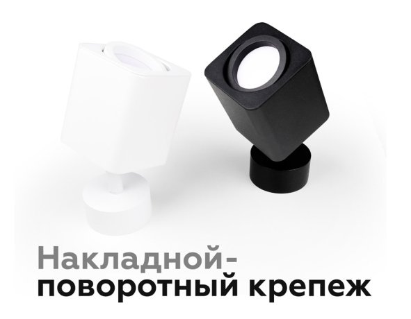 Насадка передняя для корпуса светильника с размером отверстия 70*70mm Ambrella light Diy Spot N7711