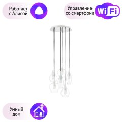 803061 Подвес Lightstar с поддержкой Алисы, Pentola ХРОМ/ПРОЗРАЧНЫЙ