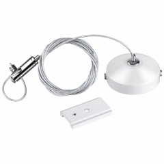 Подвесной комплект 1м для магнитного шинопровода Shino Novotech 135096