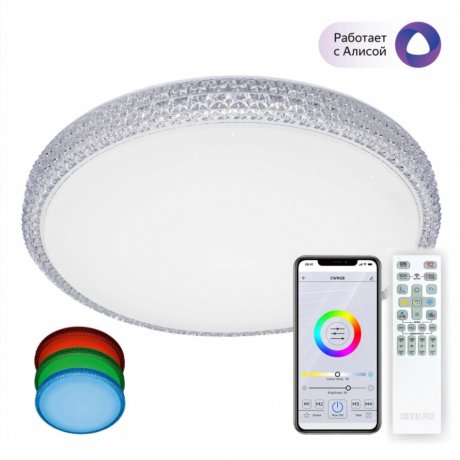 Светодиодный светильник с поддержкой ''Алиса'' и пультом ДУ Citilux Альпина CL718A60G