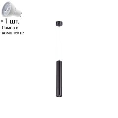 Светильник с лампочкой Novotech Pipe 370622+Lamps Gu10