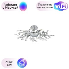 Потолочная люстра Lightstar с поддержкой Маруся Isabelle 791184