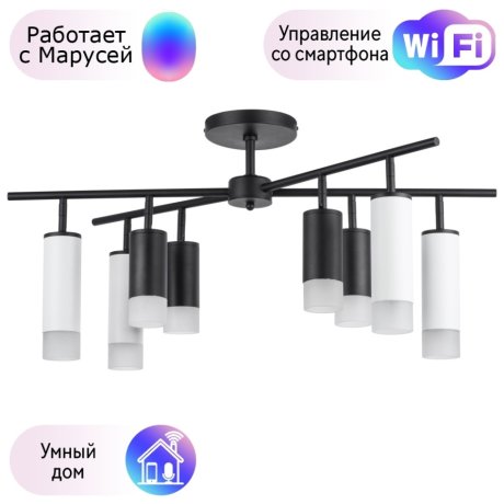 LR7283748641 Потолочная люстра Rullo Lightstar с поддержкой Маруся (комплект из 571728+214437-4+214486-4+202431-8)