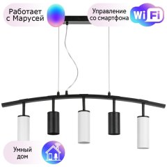 LR735372863 Подвесной светильник Rullo Lightstar с поддержкой Маруся (комплект из 571735+214437-2+214486-3)