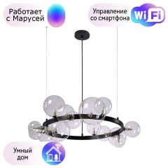 Подвесная люстра Crystal Lux с поддержкой Маруся AGATA SP15 V2 BLACK/TRANSPARENTE-М