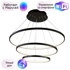 Подвесной светодиодный светильник Favourite Giro с поддержкой Маруся 1764-18P-М