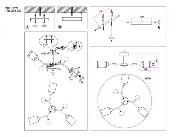 Потолочная люстра Ambrella light Traditional Modern TR303323