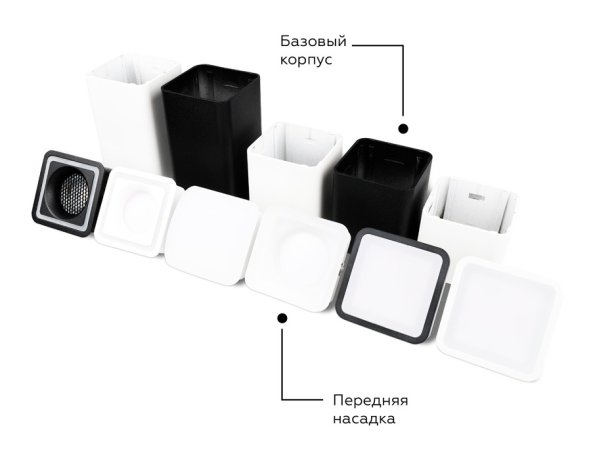 Насадка передняя для корпуса светильника с размером отверстия 70*70mm Ambrella light Diy Spot N7715