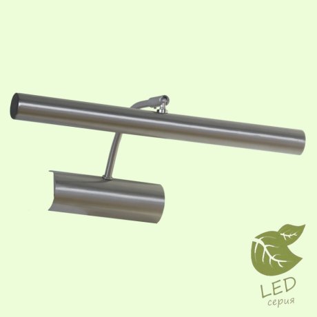 Подсветка для картин Lussole Lido III GRLSQ-0311-02