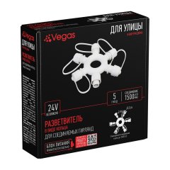 Разветвитель в виде кольца на 5 выходов IP44 Vegas 55043