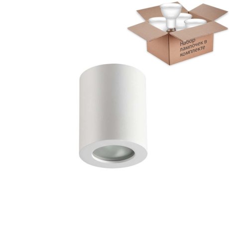 Светильник с лампочкой Odeon Light Aquana 3571/1C+Lamps Gu10