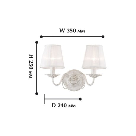 Бра с лампочками Favourite Malta 1730-2W+Lamps E14 Свеча