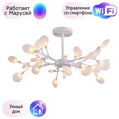 Люстра на штанге F-Promo Skein с поддержкой Маруся 2479-10P-М