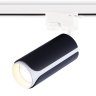 Однофазный светильник для трека Ambrella light TRACK SYSTEM GL5155
