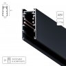 1м. Магнитный шинопровод Arte Lamp Expert-Accessories A570106