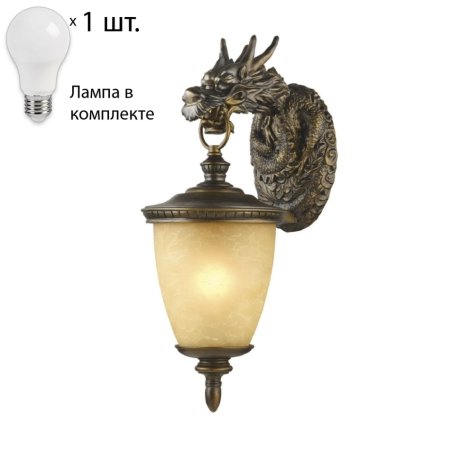 Уличный настенный светильник с лампочкой Favourite Dragon 1716-1W+Lamps А60
