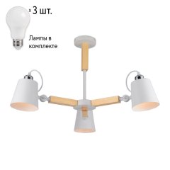 Люстра с лампочками Arte Lamp A7141PL-3WH+Lamps