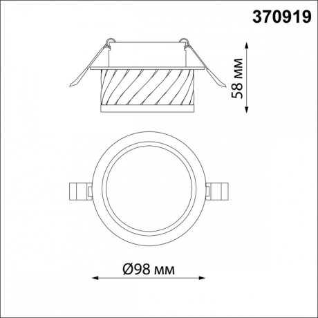 Встраиваемый светильник Novotech Gem 370919