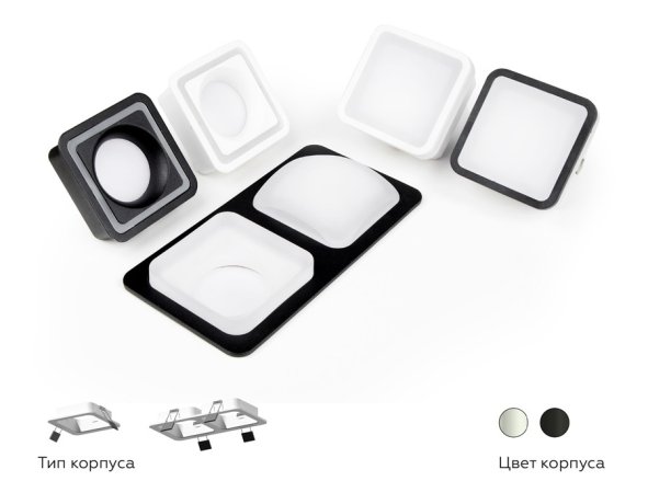 Насадка передняя для корпуса светильника с размером отверстия 70*70mm Ambrella light Diy Spot N7750