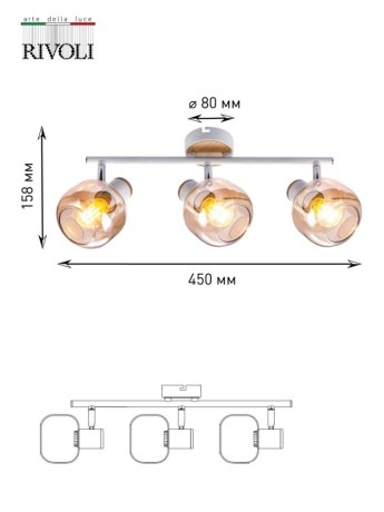 Спот Kalisto Rivoli 7025-703 (Б0047092)