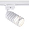 Однофазный светильник для трека Ambrella light TRACK SYSTEM GL5157