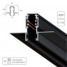 1м. Магнитный шинопровод встраиваемый Arte Lamp Expert-Accessories A580106