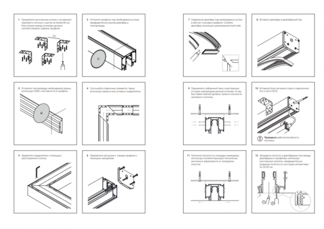 2м. Магнитный шинопровод Novotech Flum 135130