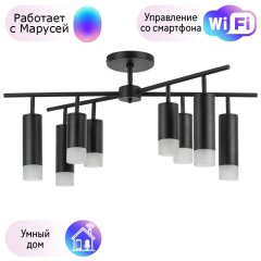 LR7283748741 Потолочная люстра Rullo Lightstar с поддержкой Маруся (комплект из 571728+214437-4+214487-4+202431-8)