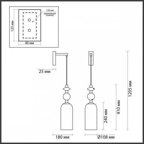Бра с лампочкой Odeon Light Candy 4861/1WA+Lamps E14 P45