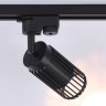 Однофазный светильник для трека Ambrella light TRACK SYSTEM GL5158