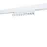 Трековый светильник 15W 4000К для магнитного шинопровода Arte Lamp LINEA A4638PL-1WH