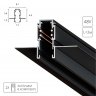 2м. Магнитный шинопровод встраиваемый Arte Lamp Expert-Accessories A580206