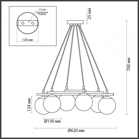 Подвесная люстра Lumion Randi с лампочками 5212/6+Lamps E27 Свеча