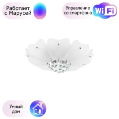 Потолочный светильник Lightstar с поддержкой Маруся Lobo 804020