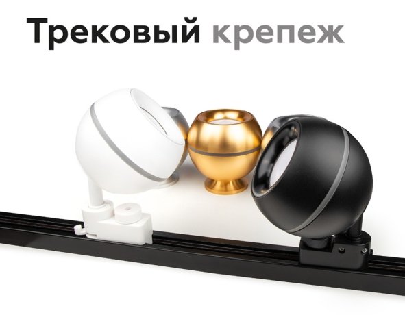 Насадка передняя для корпуса светильника с диаметром отверстия D70mm Ambrella light Diy Spot N7012