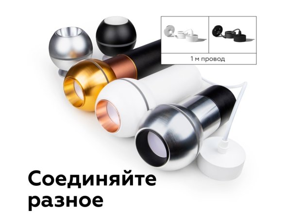 Корпус светильника накладной для насадок D60/70mm с LED подсветкой Ambrella light Diy Spot C1104