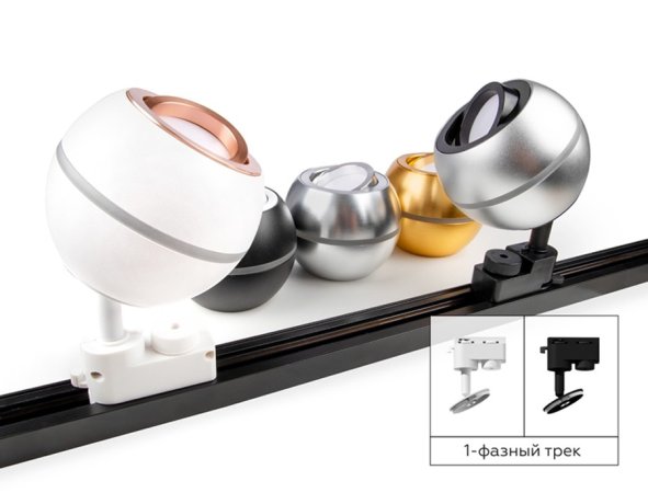 Корпус светильника накладной для насадок D60/70mm с LED подсветкой Ambrella light Diy Spot C1104