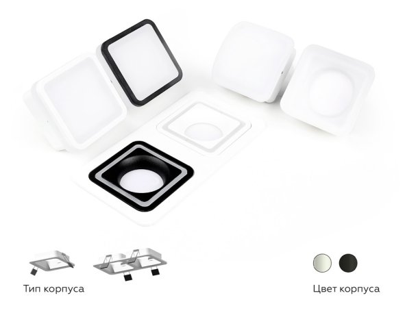 Насадка передняя для корпуса светильника с размером отверстия 70*70mm Ambrella light Diy Spot N7755